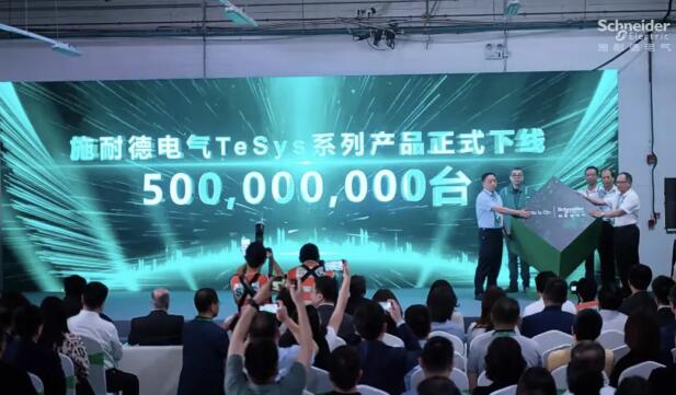 在中國就累計生產了5億臺——TeSys系列電機保護產品的百年傳奇！